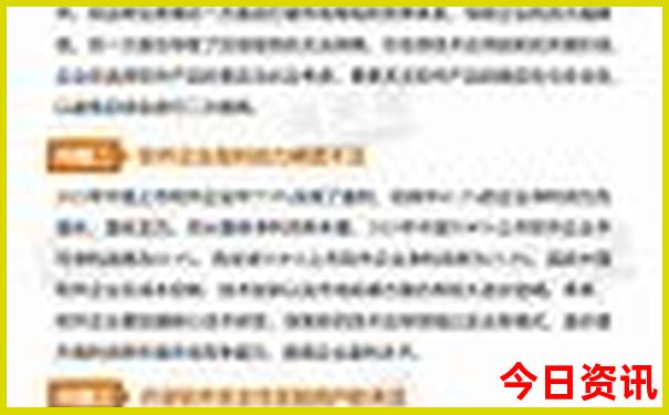 东北哪些城市比较好玩